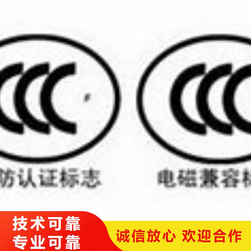 CCC认证GJB9001C认证公司