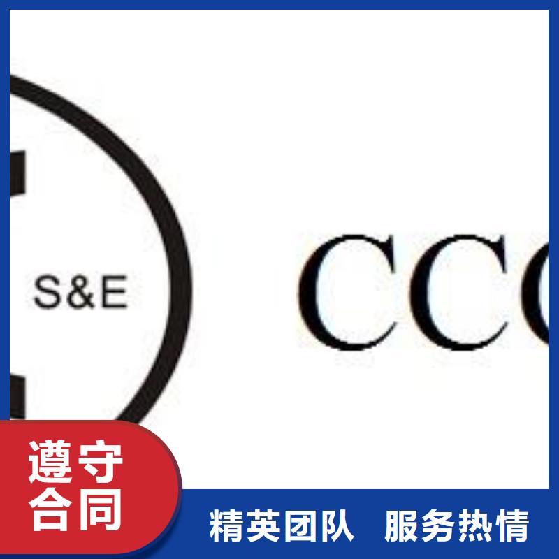 CCC认证GJB9001C认证公司