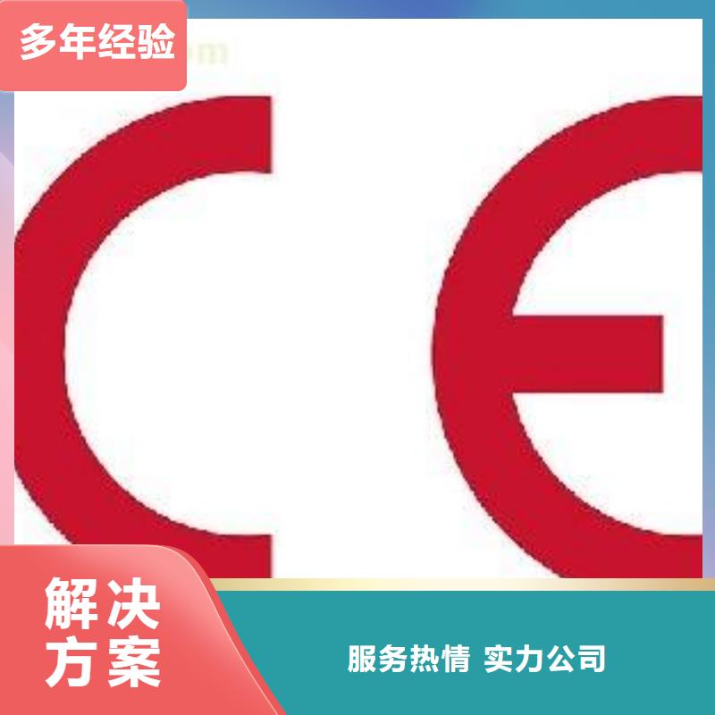 CE认证ISO14000\ESD防静电认证欢迎询价