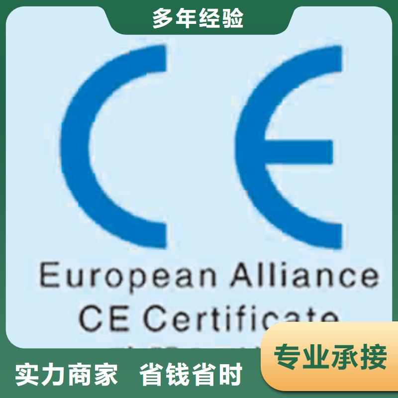 CE认证ISO13485认证正规公司