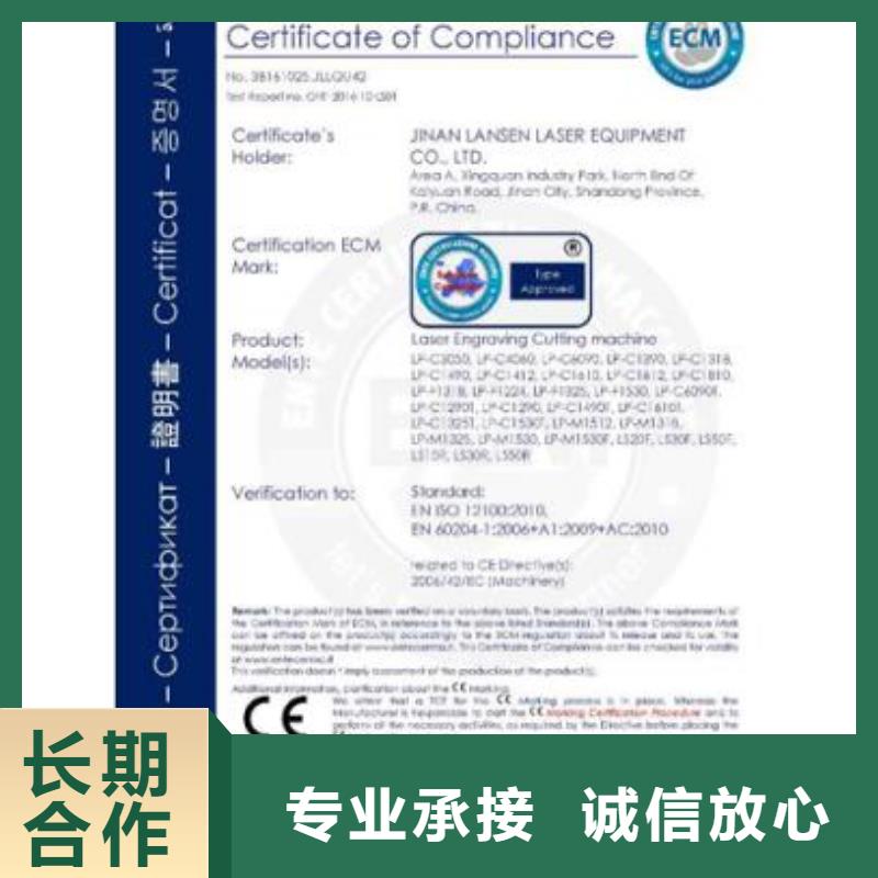 CE认证ISO13485认证正规公司