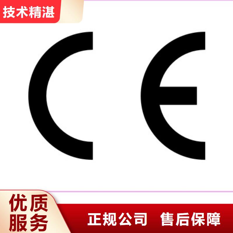 CE认证【ISO14000\ESD防静电认证】专业服务