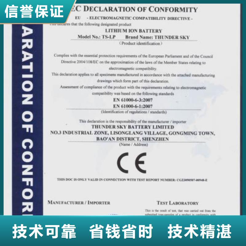 CE认证ISO14000\ESD防静电认证欢迎询价