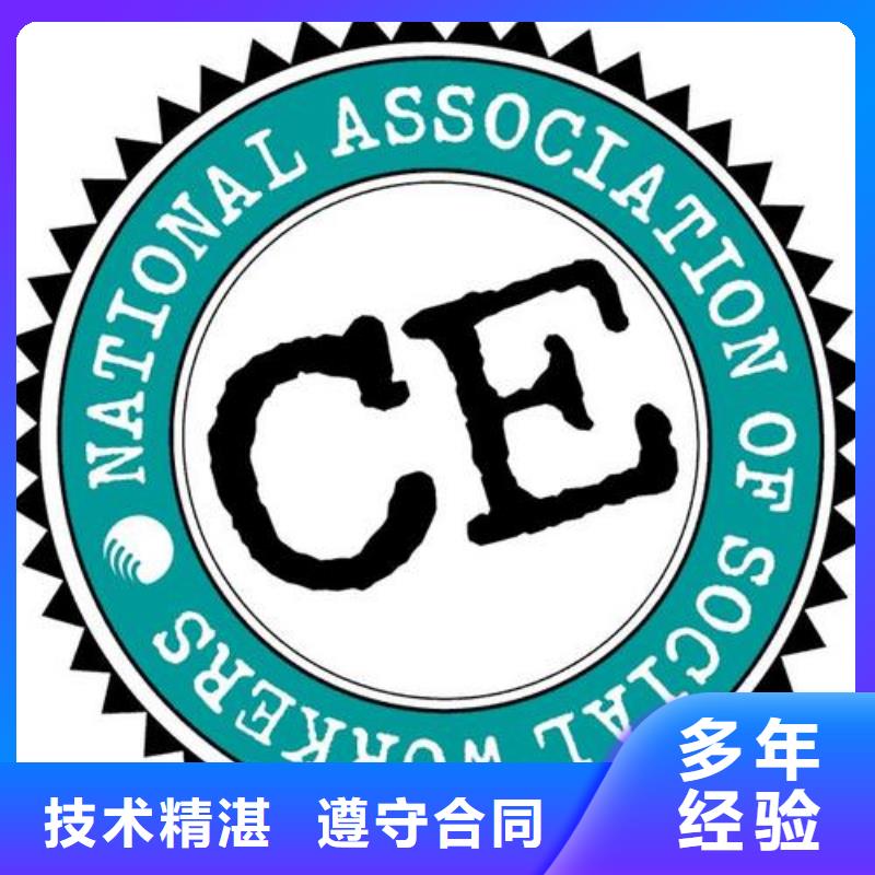 CE认证ISO13485认证正规公司