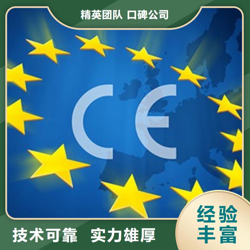 CE认证ISO14000\ESD防静电认证欢迎询价