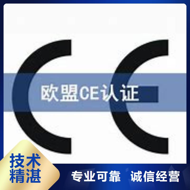 CE认证ISO13485认证正规公司