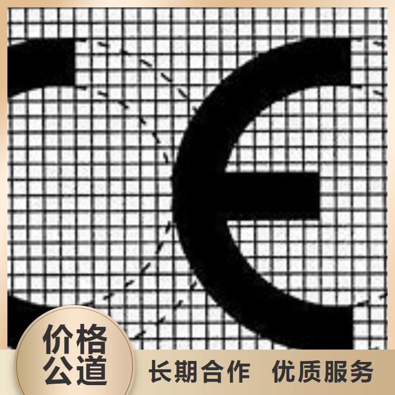 CE认证ISO14000\ESD防静电认证欢迎询价