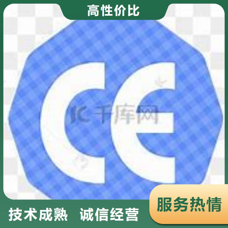 CE认证ISO14000\ESD防静电认证欢迎询价