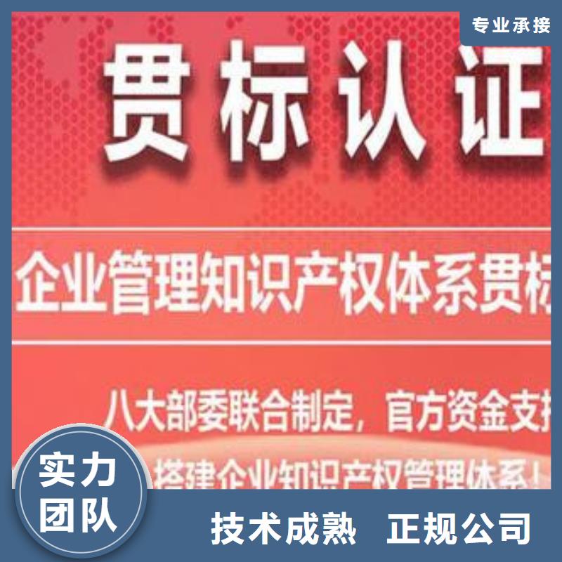 知识产权管理体系认证IATF16949认证多年经验