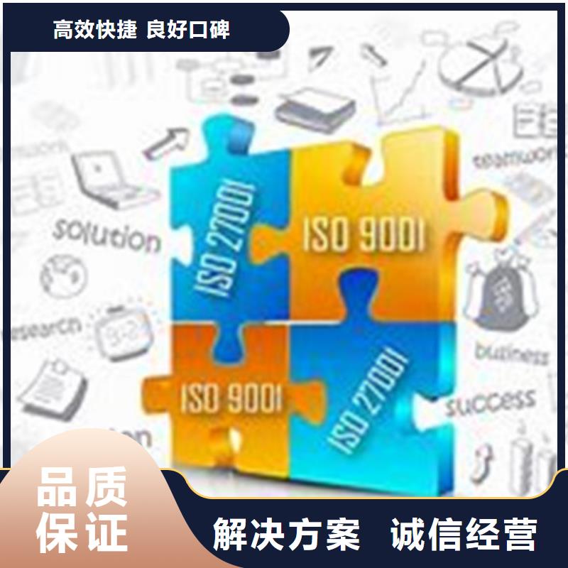 ISO10012认证FSC认证口碑商家
