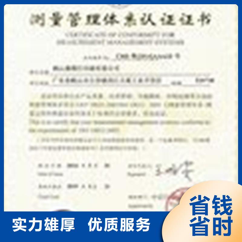 ISO10012认证,FSC认证一站式服务