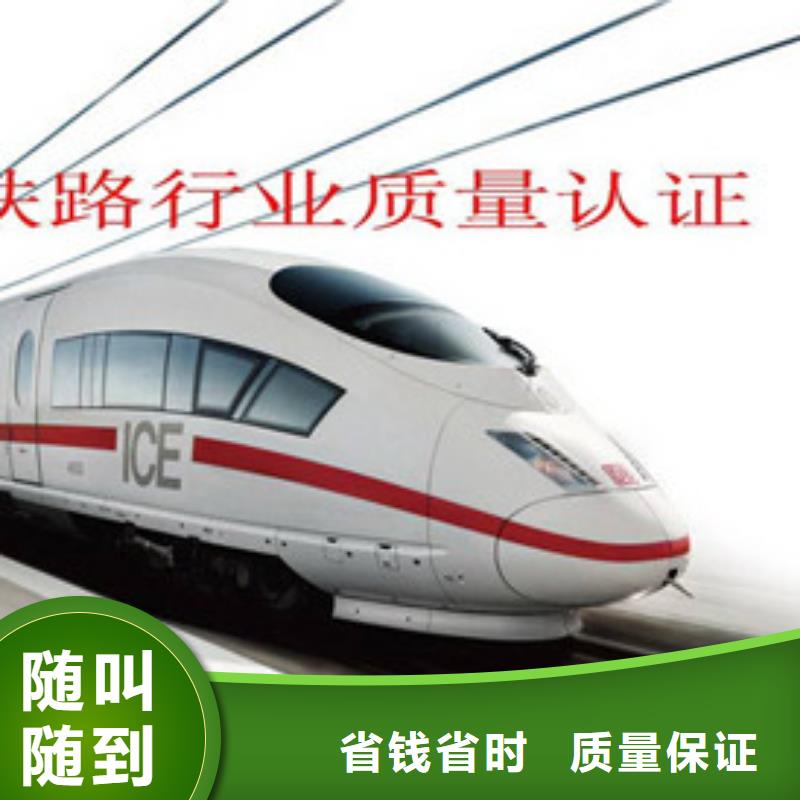 ISO\TS22163认证知识产权认证/GB29490实力商家