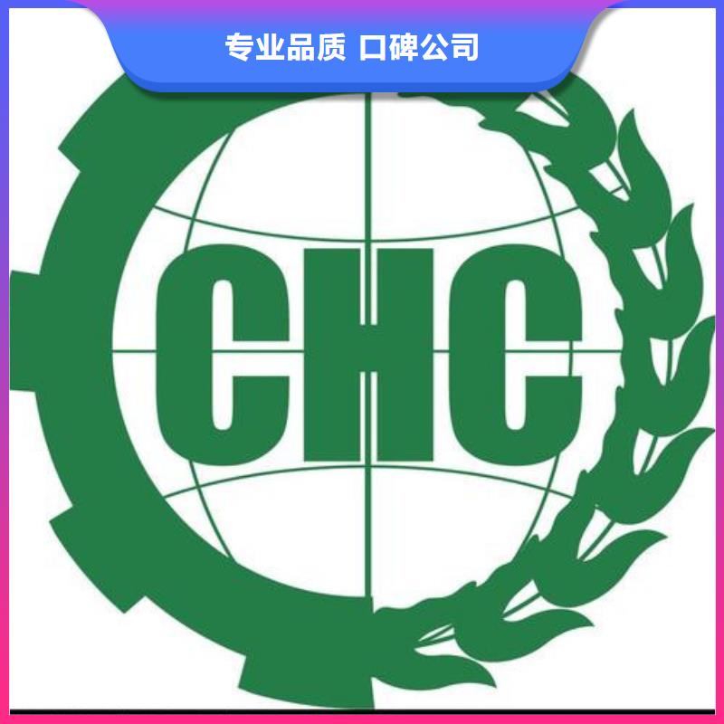 有机认证_FSC认证团队