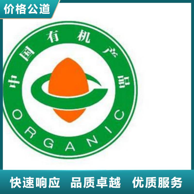 有机认证_GJB9001C认证技术可靠