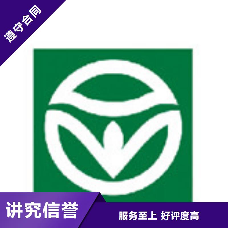 有机认证-ISO13485认证正规团队