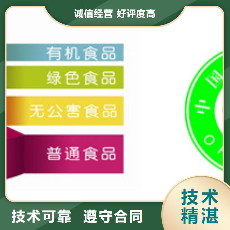 有机认证-ISO13485认证正规团队