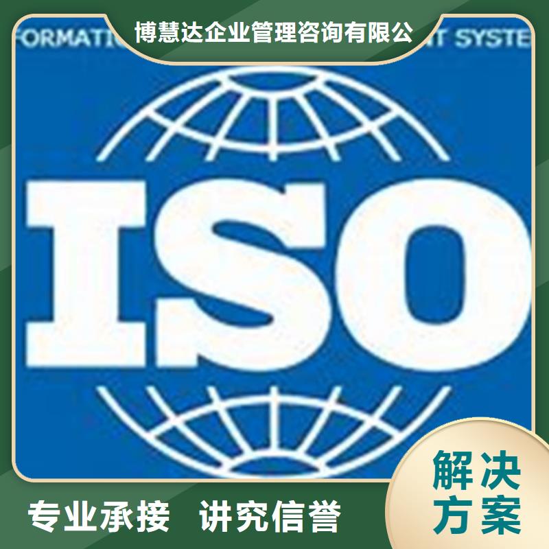 iso27001认证_FSC认证一对一服务
