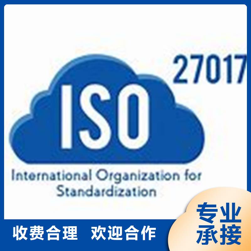 iso27001认证_FSC认证一对一服务