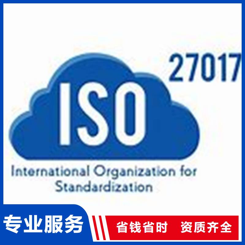 iso27001认证_FSC认证一对一服务