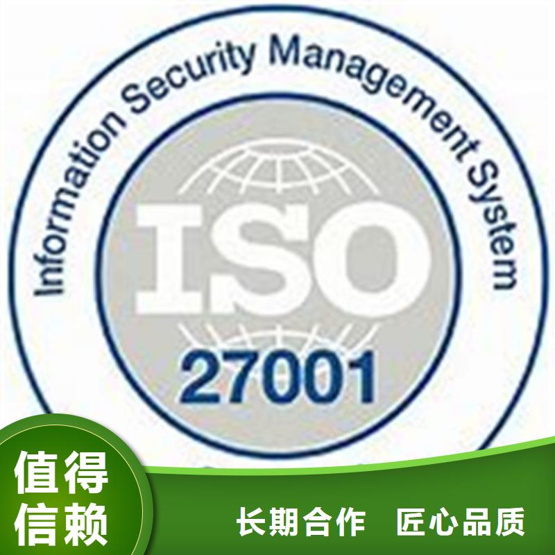 iso27001认证_FSC认证一对一服务