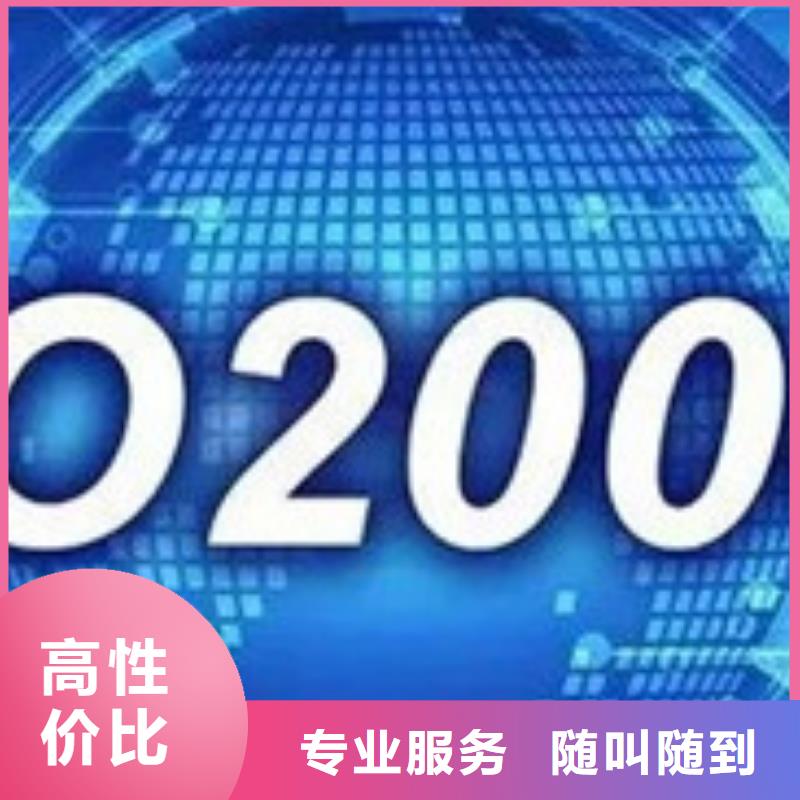 【iso20000认证ISO14000\ESD防静电认证实力雄厚】