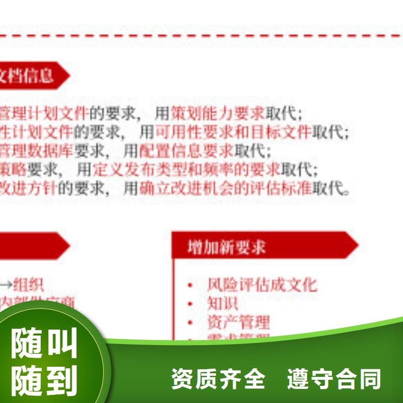 【iso20000认证】ISO9001\ISO9000\ISO14001认证公司