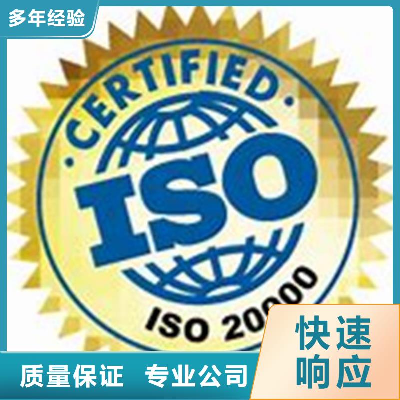 iso20000认证_ISO13485认证解决方案
