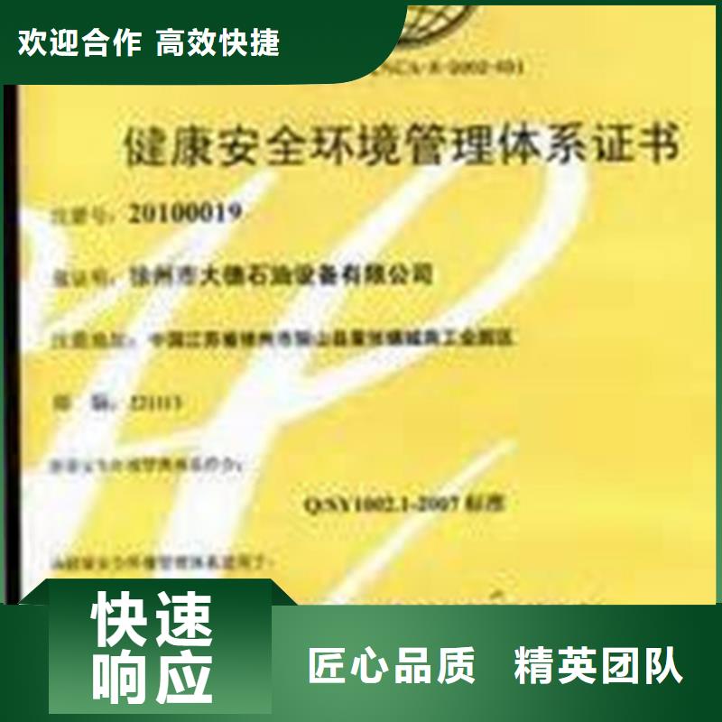 HSE认证ISO14000\ESD防静电认证解决方案