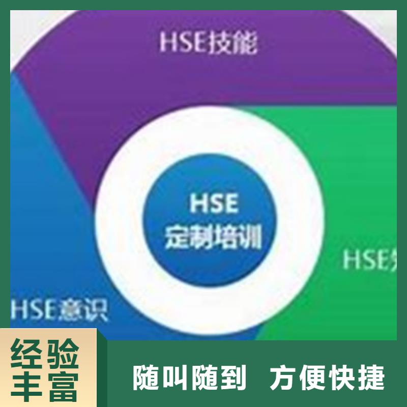 HSE认证ISO14000\ESD防静电认证解决方案