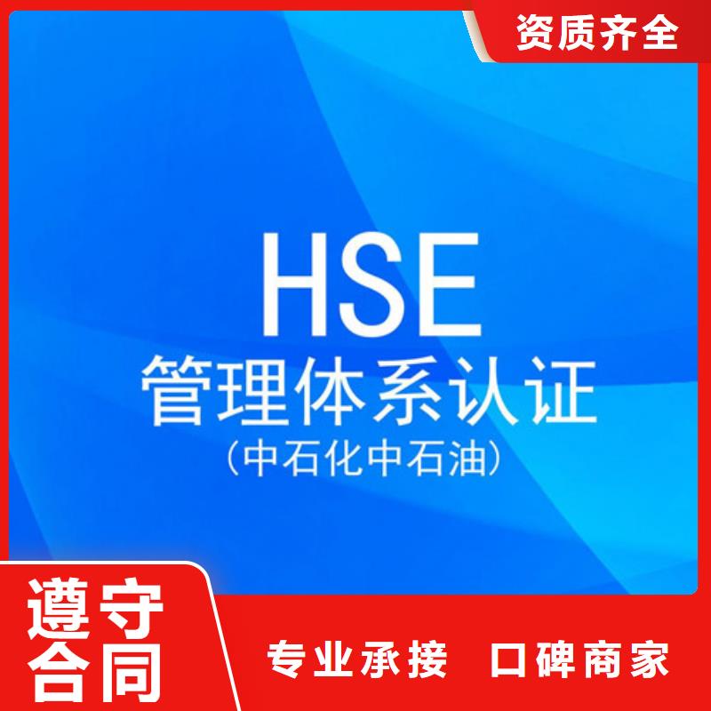 HSE认证ISO14000\ESD防静电认证解决方案
