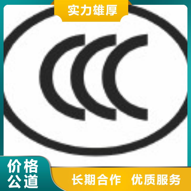 FSC认证ISO13485认证效果满意为止