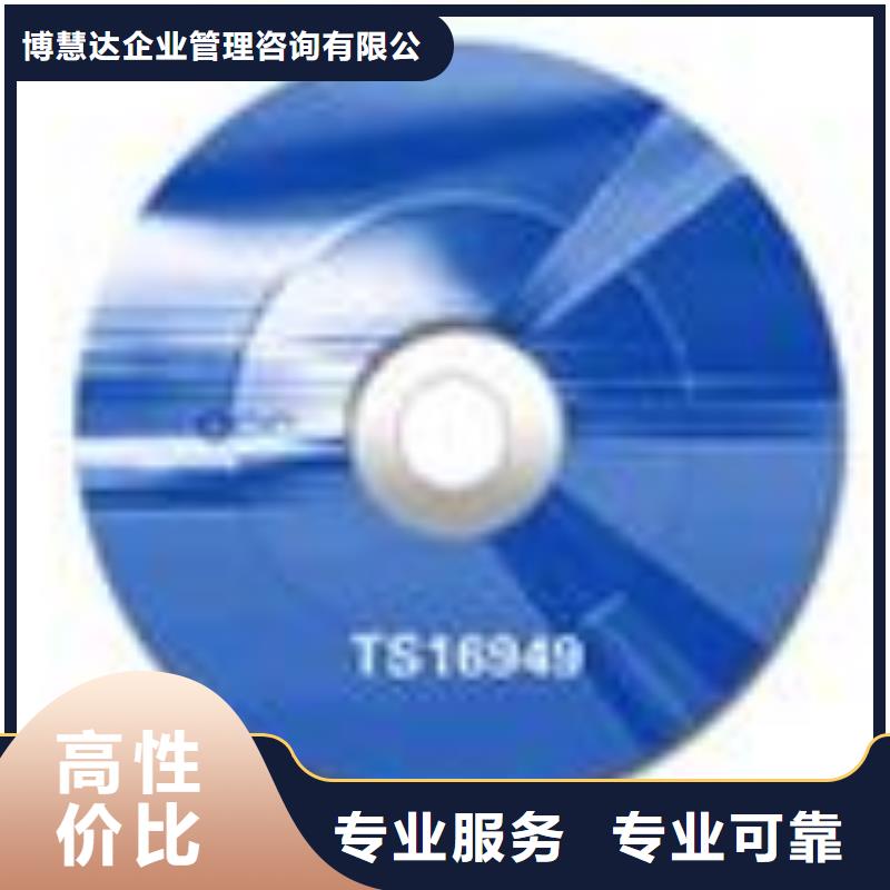 FSC认证,知识产权认证/GB29490方便快捷