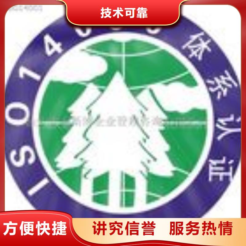 FSC认证,知识产权认证/GB29490方便快捷