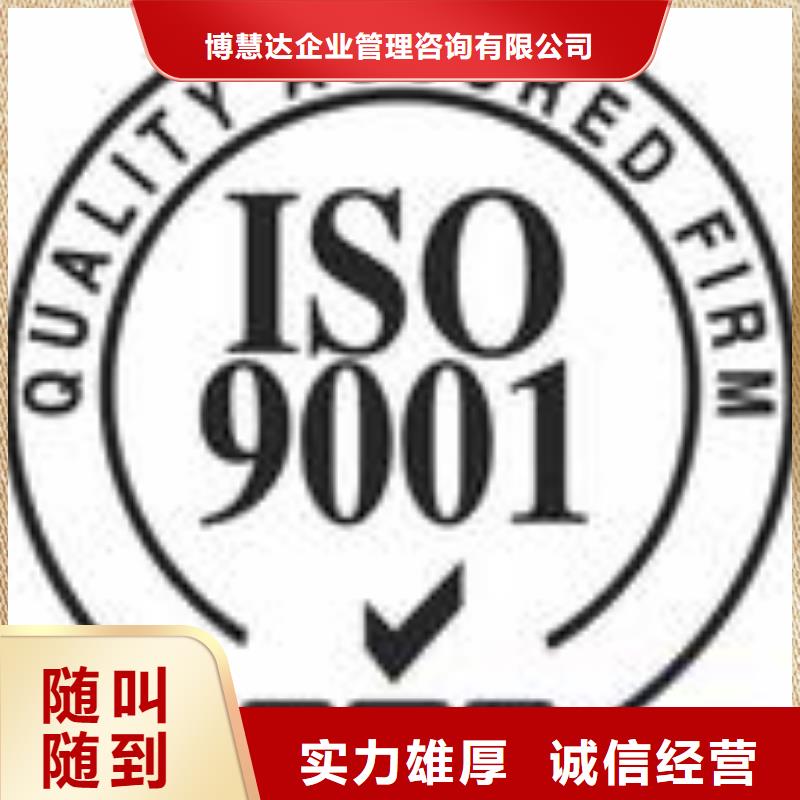 FSC认证ISO13485认证效果满意为止