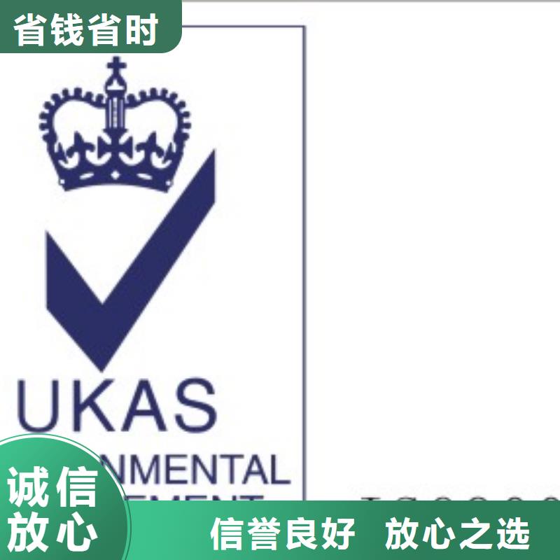 FSC认证ISO13485认证效果满意为止