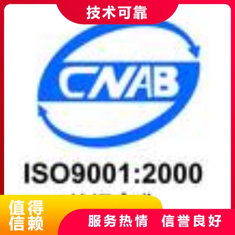 FSC认证ISO13485认证效果满意为止