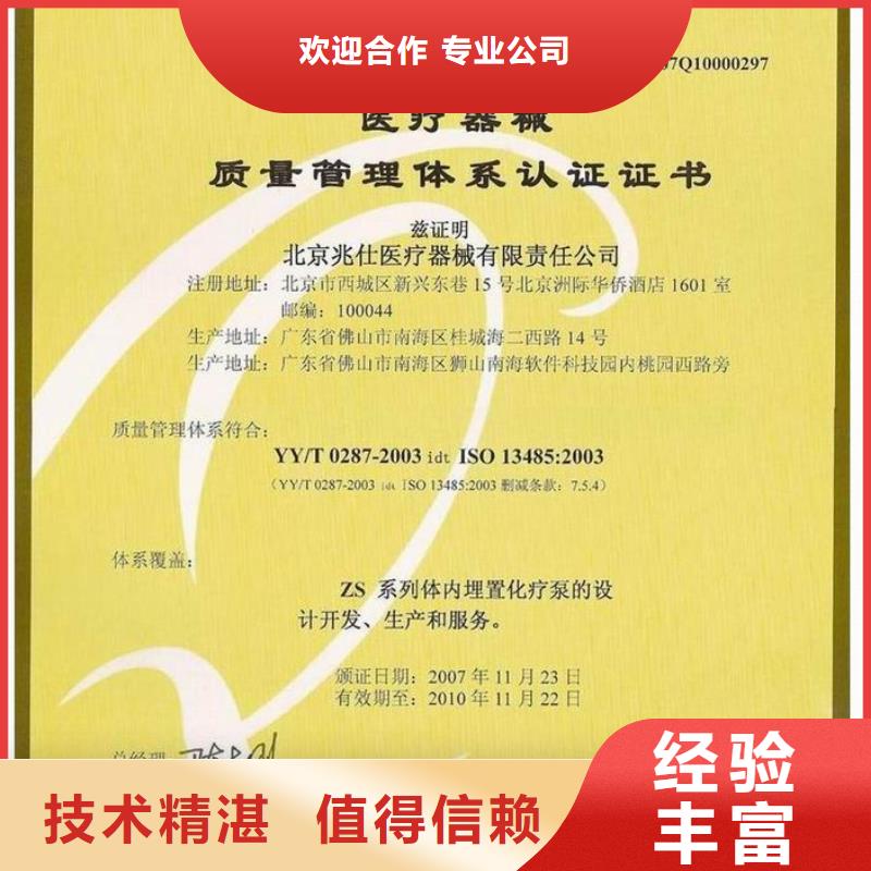 ESD防静电体系认证FSC认证专业团队