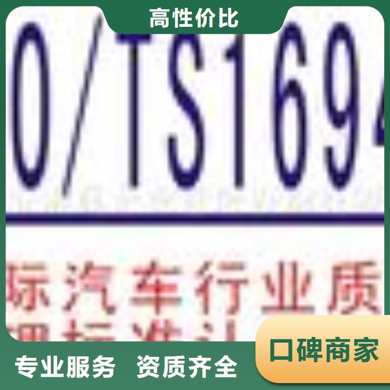 ESD防静电体系认证【ISO13485认证】专业公司