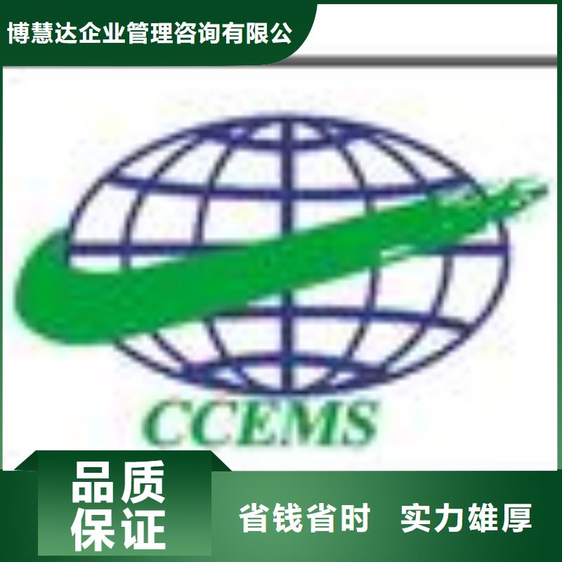 【ESD防静电体系认证_ISO10012认证品质好】