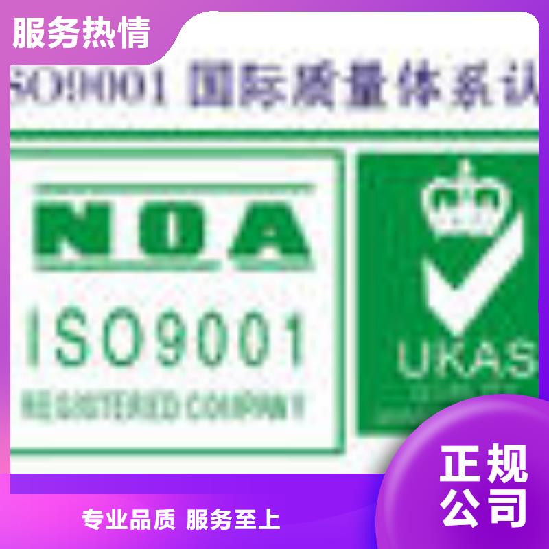 ESD防静电体系认证【ISO13485认证】专业公司