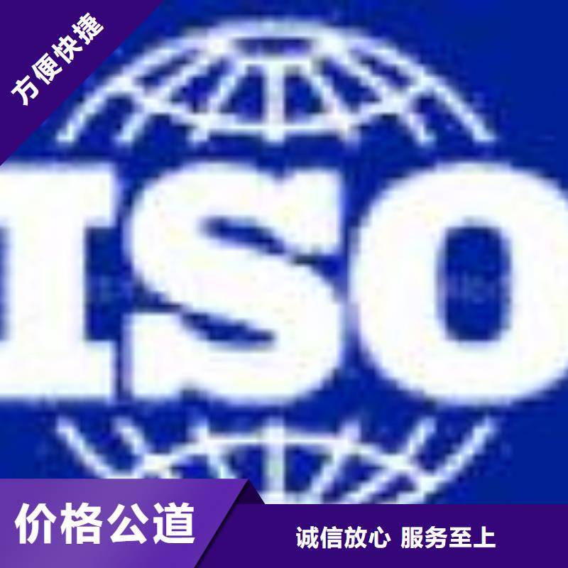 ESD防静电体系认证【ISO13485认证】专业公司
