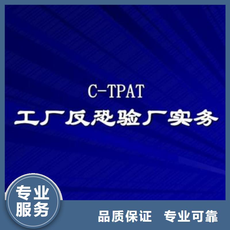 ESD防静电体系认证【ISO13485认证】专业公司