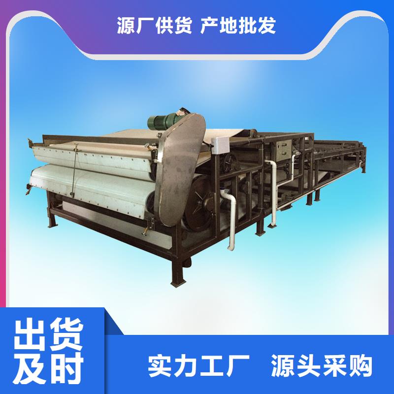 带式压滤机_真空浓缩带式脱水机可定制