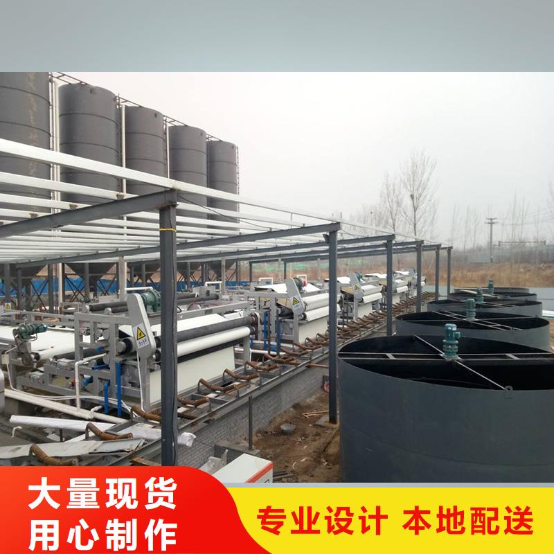 【带式压滤机-洗砂污泥带式压滤机全品类现货】