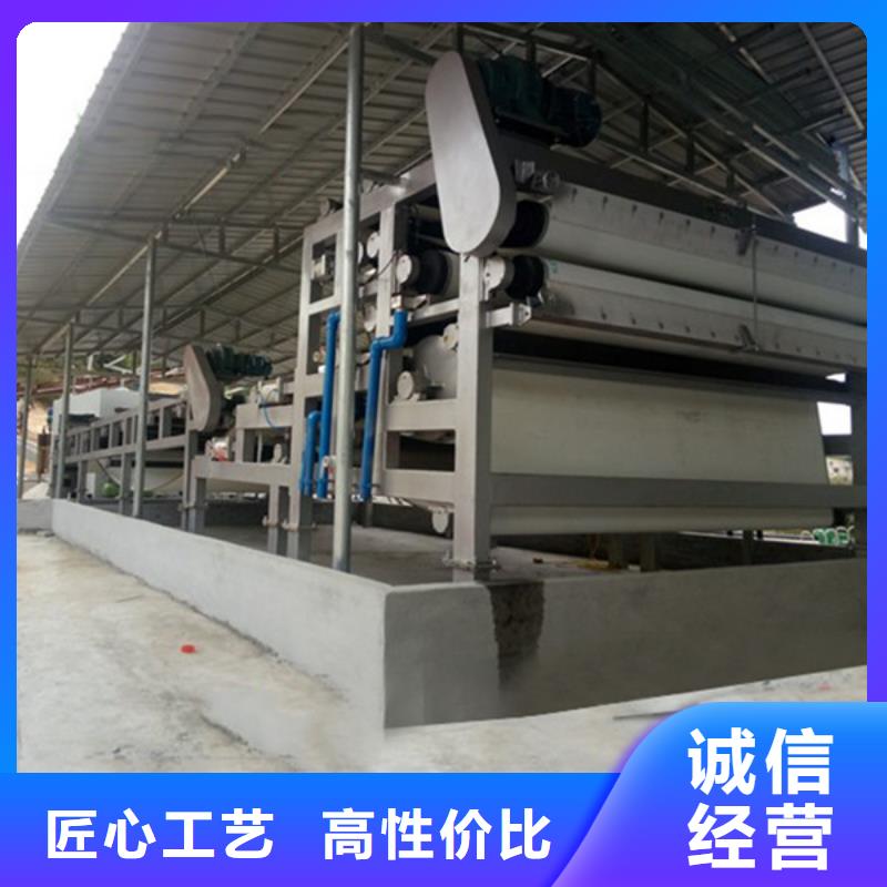 【带式压滤机-洗砂污泥带式压滤机全品类现货】