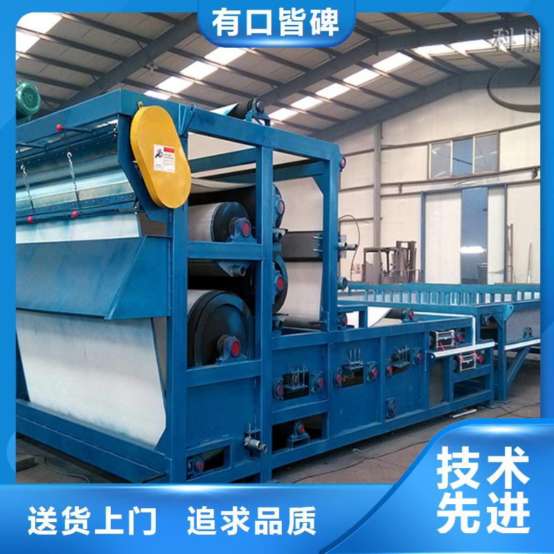 带式压滤机,【带式脱泥机】工厂现货供应