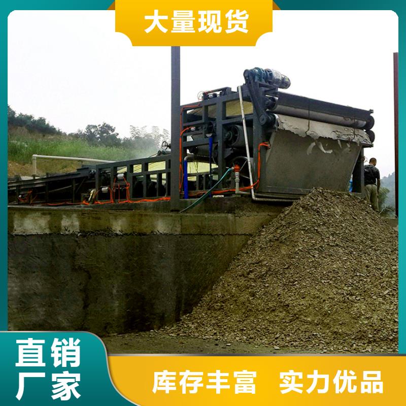 【带式压滤机-洗砂污泥带式压滤机全品类现货】