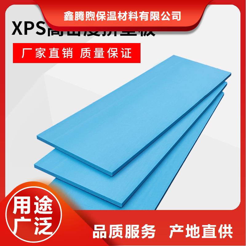 XPS挤塑岩棉管匠心打造