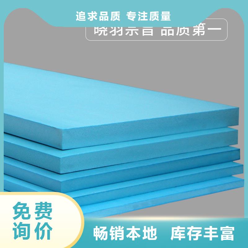 XPS挤塑岩棉管匠心打造