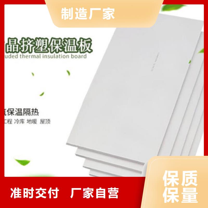 XPS挤塑岩棉管匠心打造
